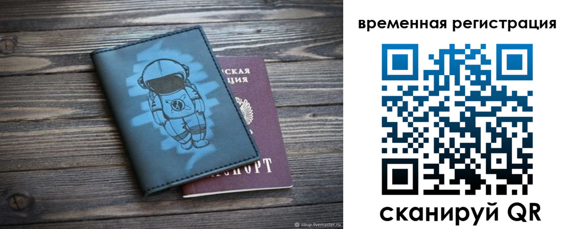 форма 3 в Костромской области