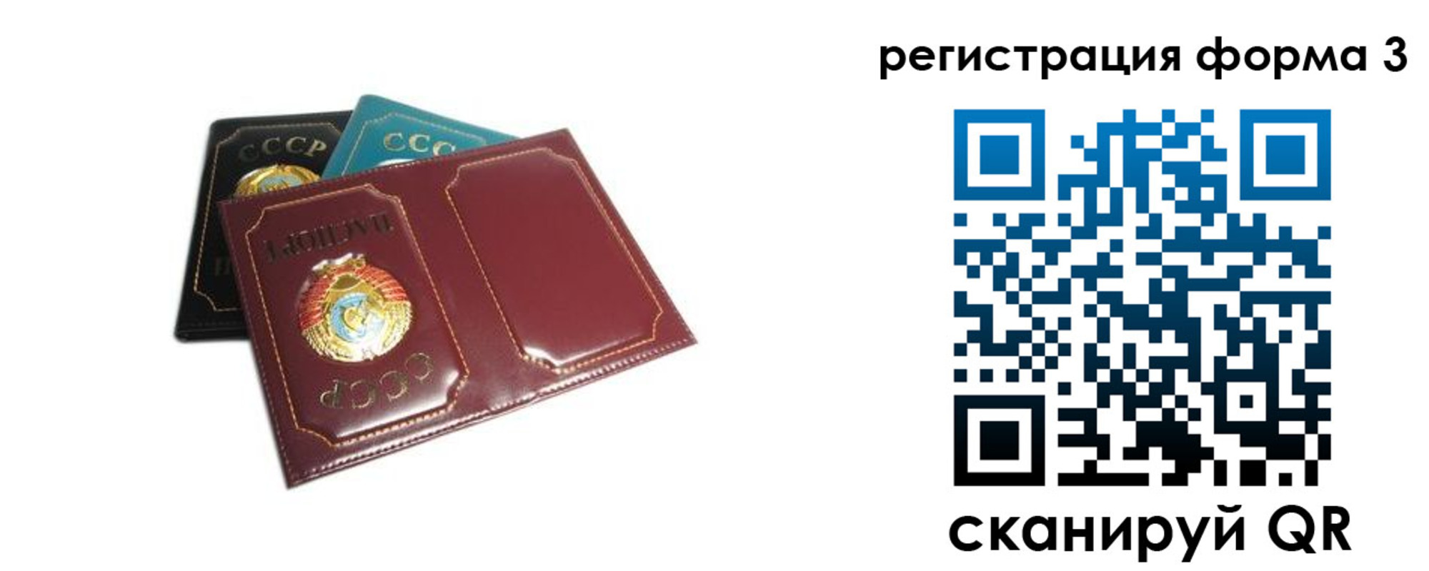 прописка регистрация в Костромской области
