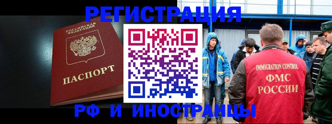 регистрация для дет. сада в Костромской области