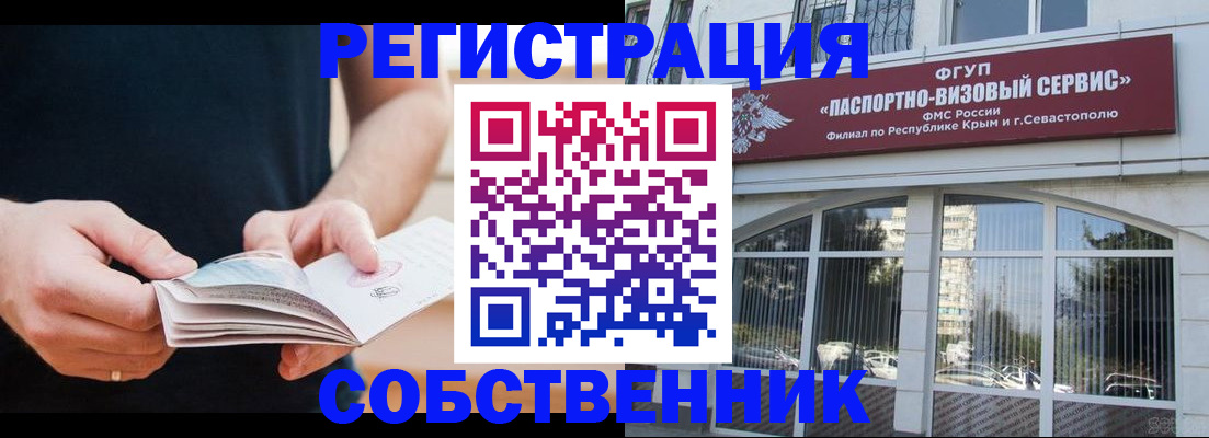 временная регистрация законно в Костромской области