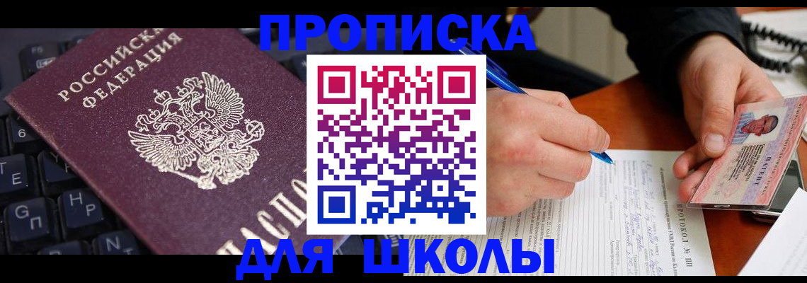 временная регистрация для всех в Костромской области