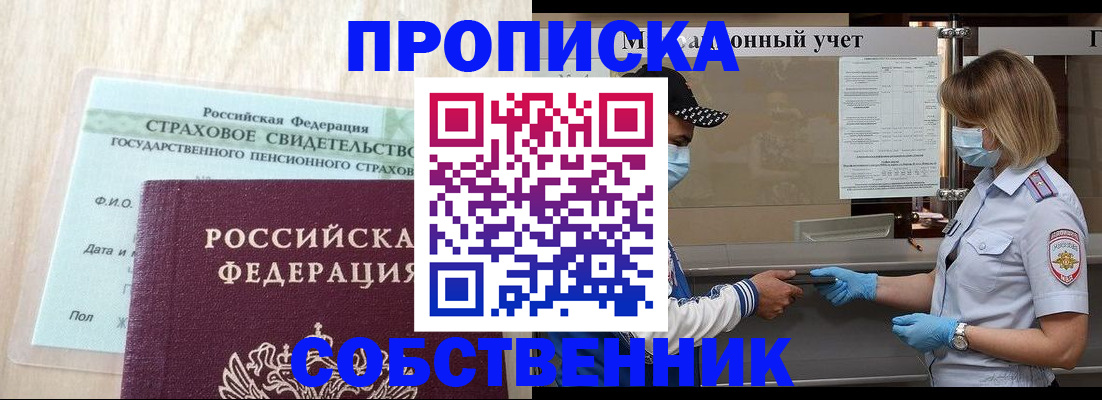 регистрация для дет. сада в Костромской области